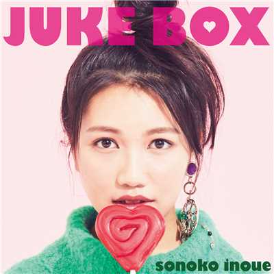 アルバム/JUKE BOX/井上苑子
