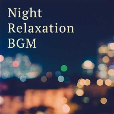 アルバム/Night Relaxation BGM -就寝前に聴くと心休まるヒーリングミュージック-/ALL BGM CHANNEL