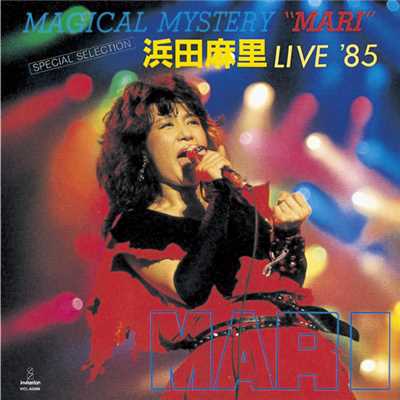 アルバム/MAGICAL MYSTERY MARI 浜田 麻里 LIVE '85/浜田麻里