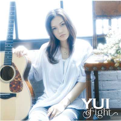 アルバム/fight/YUI