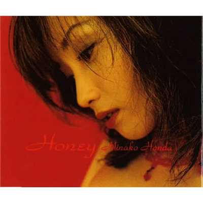 Honey/本田 美奈子