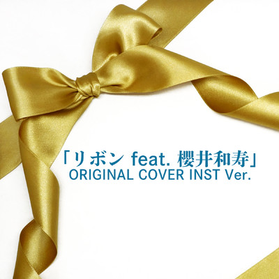 シングル/「リボン feat. 桜井和寿」  ORIGINAL COVER INST Ver./NIYARI計画