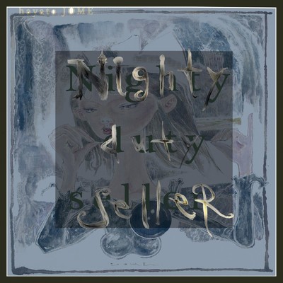 Nighty duty seller/城芽ハヤト