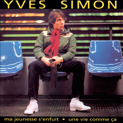 アルバム/Une vie comme ca/Yves Simon