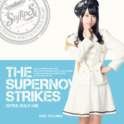 アルバム/THE SUPERNOVA STRIKES EXTRA SOLO MIX/伊藤美来
