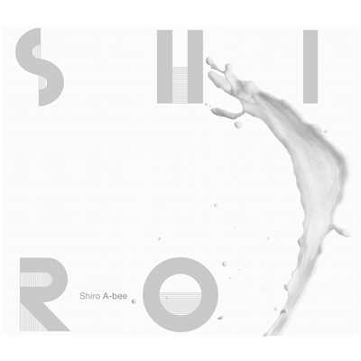 アルバム/SHIRO/A-bee