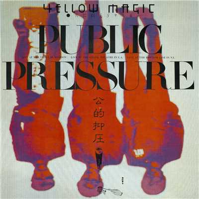 DAY TRIPPER/YELLOW MAGIC ORCHESTRA