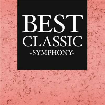 BEST CLASSIC -SYMPHONY-/Various Artists