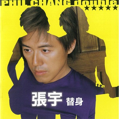 シングル/Forever More/Phil Chang