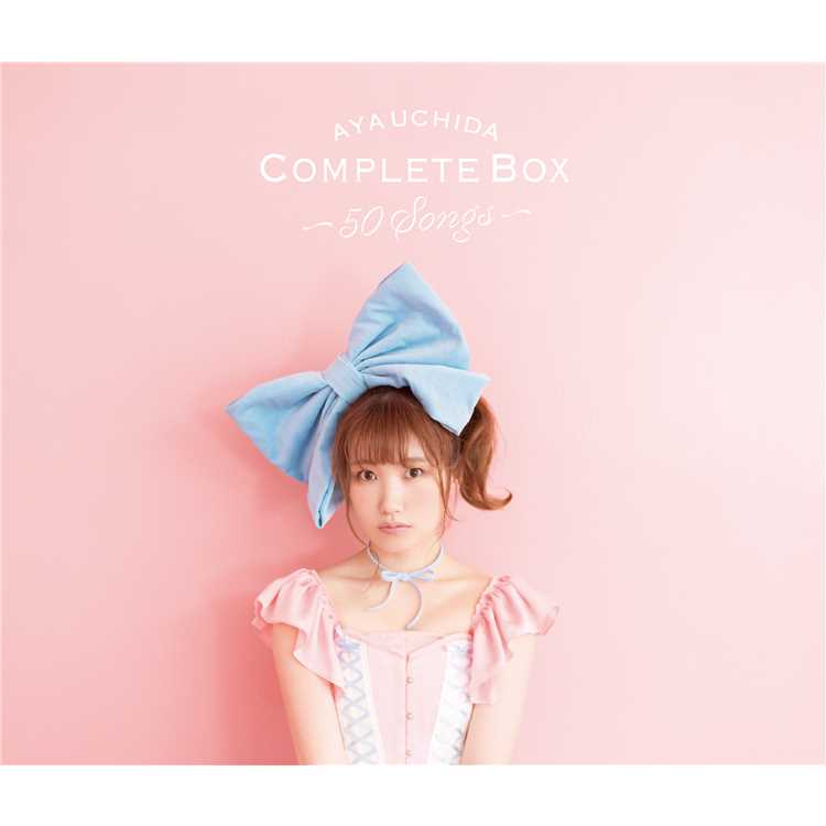 ピンク マゼンダ 内田彩 収録アルバム Aya Uchida Complete Box 50 Songs 試聴 音楽ダウンロード Mysound