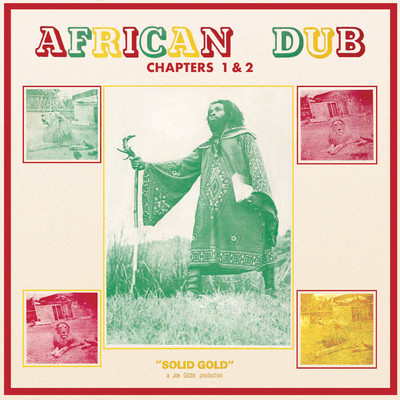 アルバム/African Dub, Chapters 1 & 2/Joe Gibbs & The Professionals