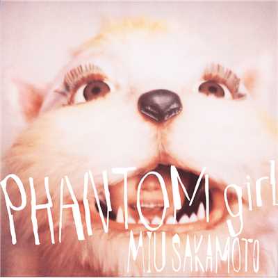 Phantom Girl's First Love/坂本美雨