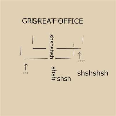 GREAT OFFICE/shshshsh