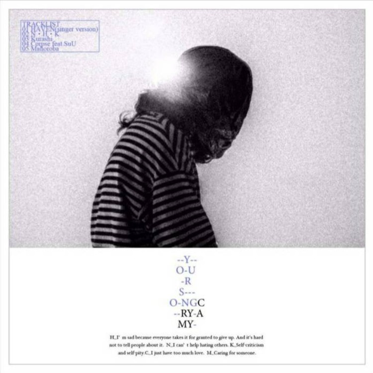 N.H.K/CRYAMY 収録アルバム『YOUR SONG』 試聴・音楽ダウンロード 【mysound】