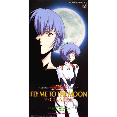 シングル/FLY ME TO THE MOON(4 BEAT VERSION)/YOKO TAKAHASHI