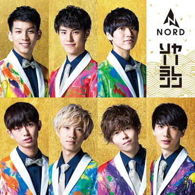 アルバム/ヤーレンソーラン/NORD