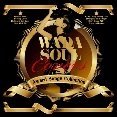 アルバム/WADASOUL COVERS ～Award Songs Collection/和田アキ子