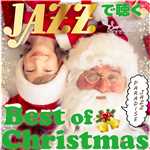 アルバム/JAZZで聴くベスト・オブ・クリスマス/JAZZ PARADISE