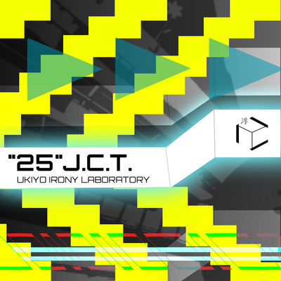シングル/”25”J.C.T. (2021 Remaster)/Ukiyo Irony Laboratory