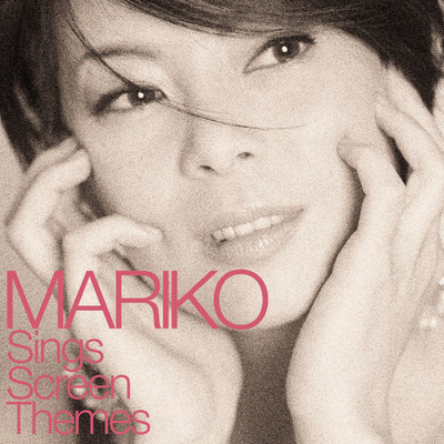 MARIKO Sings Screen Themes -井手麻理子 スクリーンテーマを歌う-/井手麻理子