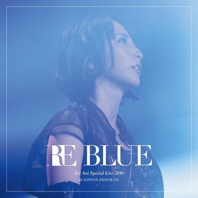 シングル/アクセンティア -RE BLUE LIVE ver.-/藍井エイル