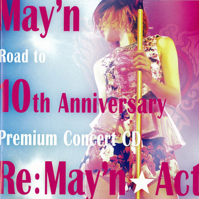 アルバム/Re:May'n☆Act/May'n