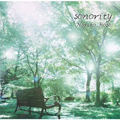 アルバム/sonority/巨勢典子
