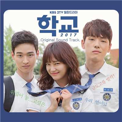 Cry For The Teens/CHOI MIN CHANG