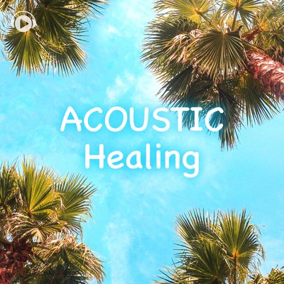 ACOUSTIC Healing -ゆったり聴きたいアコースティックミュージック-/ALL BGM CHANNEL