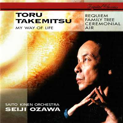 Takemitsu: 系図-若い人たちのための音楽詩 - むかしむかし/Seira Ozawa／サイトウ・キネン・オーケストラ／小澤征爾