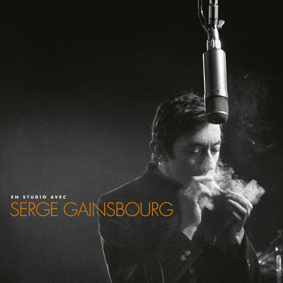 アルバム/En studio avec Serge Gainsbourg/セルジュ・ゲンスブール