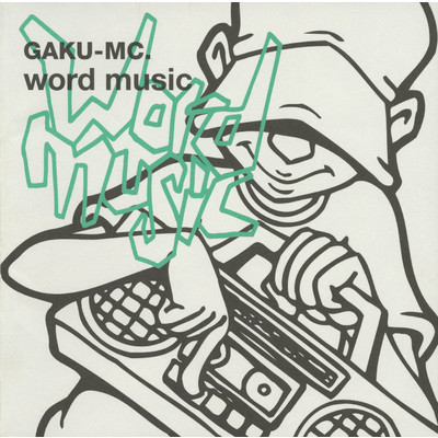 アルバム/word music/GAKU-MC