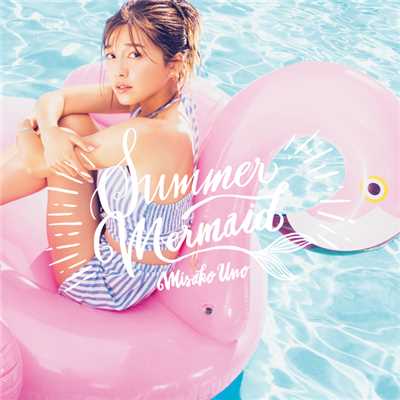 Summer Mermaid/宇野実彩子 (AAA)