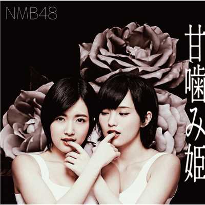 儚い物語／Team N/NMB48