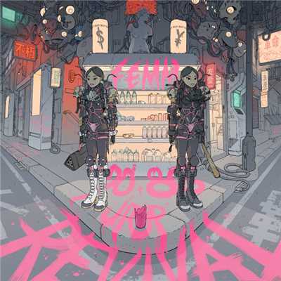 There will be love there -愛のある場所-/FEMM