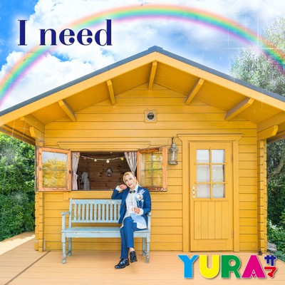 アルバム/I need/YURAサマ