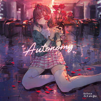 アルバム/Autonomy/Kotone