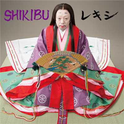 SHIKIBU feat. 阿波の踊り子/レキシ