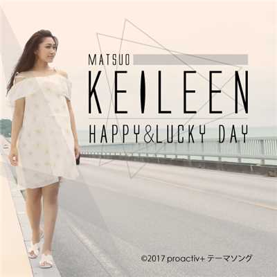 シングル/HAPPY&LUCKY DAY/松尾ケイリン