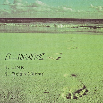アルバム/LINK/LINK