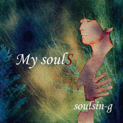 シングル/風が吹いている (Album ver.)/soulsin-g