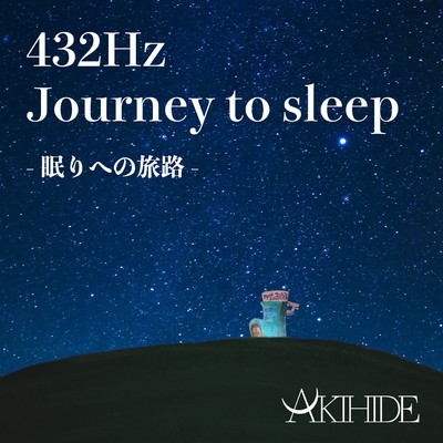 432Hz Journey to sleep-眠りへの旅路-/AKIHIDE