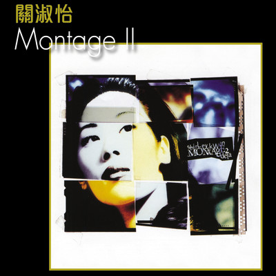 アルバム/Montage II/シャーリー・クァン