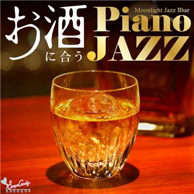 アルバム/お酒に合うピアノJAZZ/Moonlight Jazz Blue