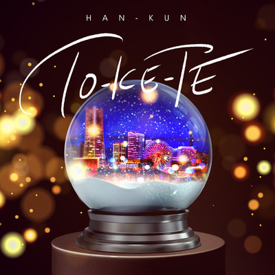 TO-KE-TE (Instrumental)/HAN-KUN