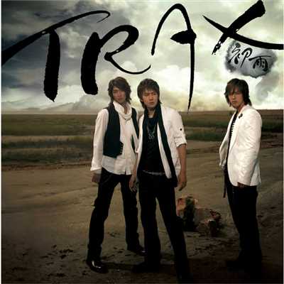シングル/CRAZY/TRAX