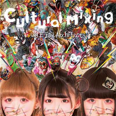 アルバム/Cultural Mixing/幽世テロルArchitect