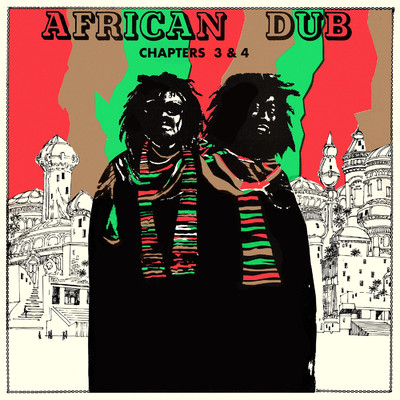 アルバム/African Dub, Chapters 3 & 4/Joe Gibbs & The Professionals