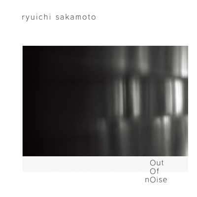 アルバム/out of noise/坂本龍一