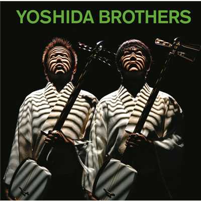 アルバム/Yoshida Brothers/吉田兄弟